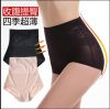 body amincissant - Ref 679043