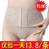 body amincissant en nylon - Ref 679129