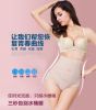 body amincissant sexy en nylon - Ref 679177