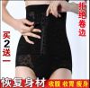 body amincissant sexy en soie Ice - Ref 679188