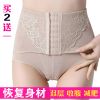 body amincissant luxueux en soie Ice - Ref 679231