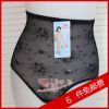 body amincissant - Ref 679358