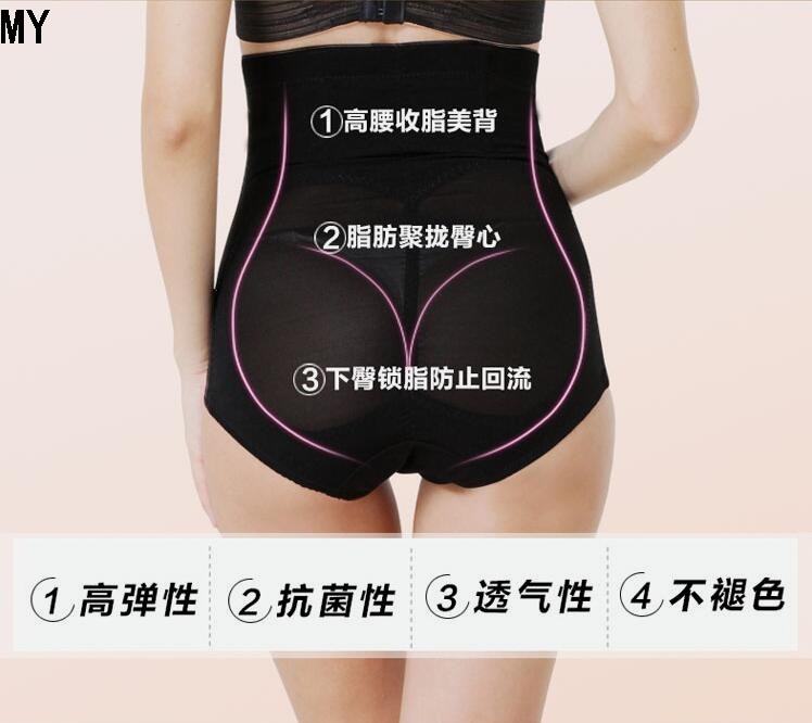 body amincissant en nylon - Ref 679377
