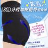 body amincissant - Ref 683225