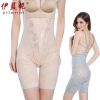 body amincissant sexy en nylon - Ref 683320