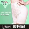  body amincissant WIMIN en nylon - Ref 683431