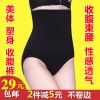 body amincissant - Ref 684484
