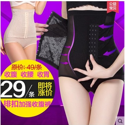 body amincissant sexy en nylon - Ref 684583