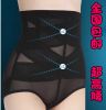 body amincissant en nylon - Ref 684669