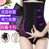 body amincissant en soie - Ref 684755