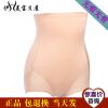 body amincissant - Ref 684782