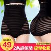 body amincissant sexy en nylon - Ref 684943