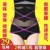 body amincissant sexy en nylon - Ref 684944