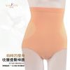 body amincissant SYUAN simple en nylon - Ref 685002