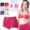  body amincissant WACOAL en nylon - Ref 685186