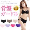  body amincissant COMUSE en nylon - Ref 685187