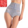 body amincissant HUOMEI en polyester - Ref 685217