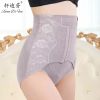  body amincissant en nylon - Ref 685274