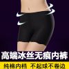 body amincissant sexy en nylon - Ref 685286