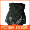 body amincissant - Ref 685574
