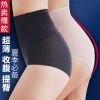  body amincissant en chanvre - Ref 685786