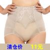  body amincissant - Ref 685800