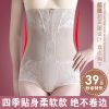 body amincissant simple en spandex - Ref 685811