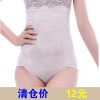 body amincissant - Ref 685821