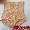 body amincissant en coton - Ref 685927