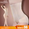  body amincissant en nylon - Ref 685964