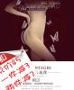  body amincissant - Ref 685980