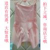  body amincissant AMRIY - Ref 686006
