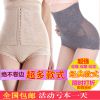 body amincissant - Ref 686097
