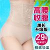  body amincissant en soie Ice - Ref 686109