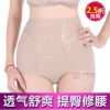 body amincissant en soie Ice - Ref 686114
