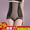 body amincissant - Ref 686117