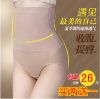 body amincissant - Ref 686121