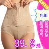 body amincissant Meigemandi Megmendy en polyester - Ref 686128