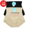  body amincissant GREEN AGES en nylon - Ref 686205