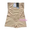 body amincissant - Ref 686360
