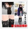 body amincissant - Ref 686632