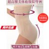  body amincissant en spandex - Ref 686714