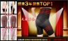 body amincissant en fibre - Ref 686726