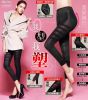 body amincissant - Ref 686729