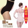  body amincissant en polyester - Ref 686739