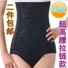 body amincissant - Ref 686787