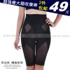 body amincissant - Ref 686793