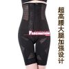 body amincissant simple - Ref 686796