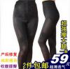 body amincissant en polyester - Ref 686800