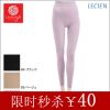 body amincissant LECIEN en viscose - Ref 686802
